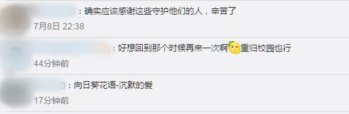 |考生向执勤民警献向日葵感谢守护，网友：今年处处怀揣着感动！