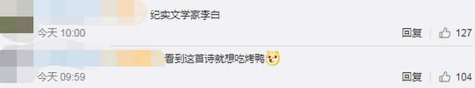 热点|飞流直下三千尺！江西庐山瀑布再现，网友：原来李白是纪实诗人