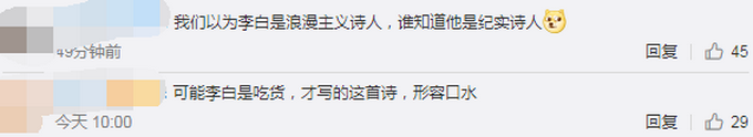 热点|飞流直下三千尺！江西庐山瀑布再现，网友：原来李白是纪实诗人