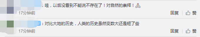 热点|飞流直下三千尺！江西庐山瀑布再现，网友：原来李白是纪实诗人