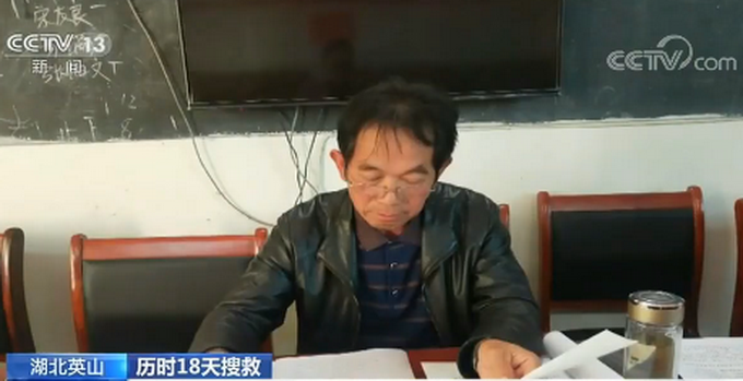 |湖北落水村支书刘水存遗体被找到，村民：曾坚守防疫一线，村中无感染