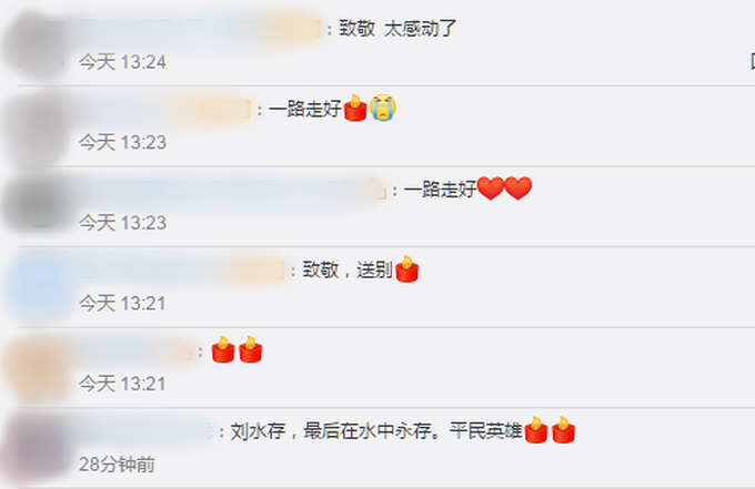 |湖北落水村支书刘水存遗体被找到，村民：曾坚守防疫一线，村中无感染