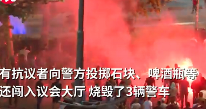 塞尔维亚|塞尔维亚宵禁引发十年最大规模抗议，武契奇：有法西斯主义者和外国势力参与