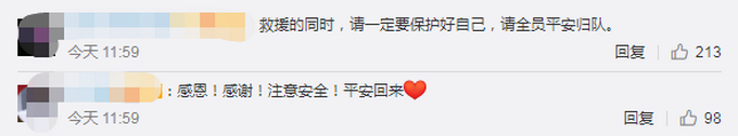 推荐|空降兵千人紧急驰援湖北黄梅，网友：一定要平安归来