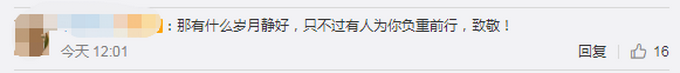 推荐|空降兵千人紧急驰援湖北黄梅，网友：一定要平安归来