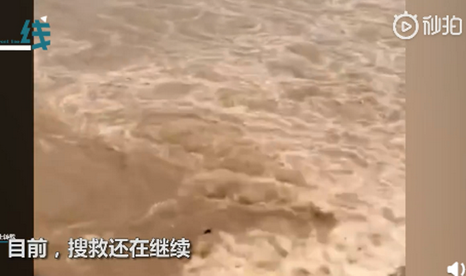 热点|男子撒网捕鱼不慎被洪水冲走，仅6秒淹没水中，路人绝望拍下全程