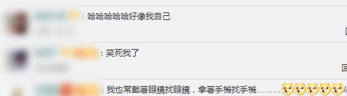 搞笑一刻|“忘崽”爸爸抱着娃找娃气笑妈妈，网友：戴着眼镜找眼镜，拿着手机找手机