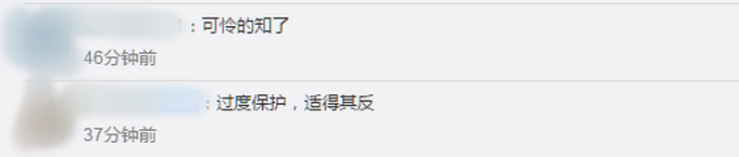 |叫不停！怕影响考生大叔满校园抓知了，网友却吵起来了