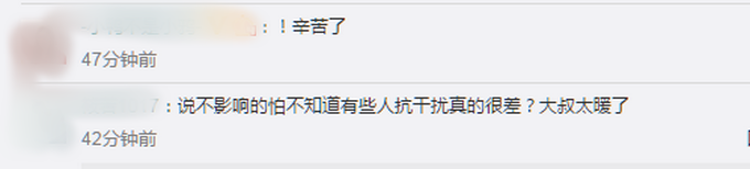 |叫不停！怕影响考生大叔满校园抓知了，网友却吵起来了