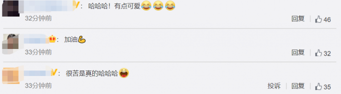 高考|女孩高考完哭着说假期规划是减肥，网友：太真实了