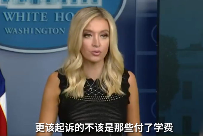 留学生|白宫发言人称只上网课没必要发签证，国际留学生该怎么办？