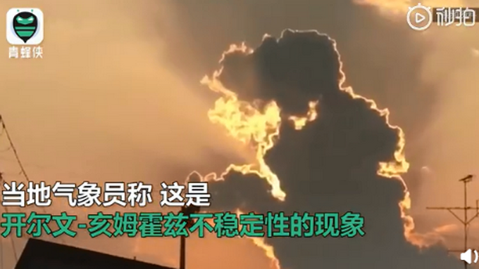 热点|日本海域出现形似哥斯拉云层，专业解释来了！网友：奥特曼来吗