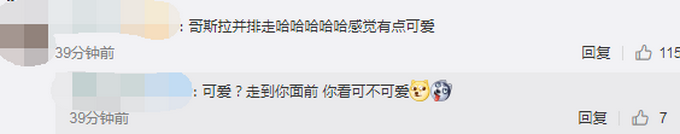 热点|日本海域出现形似哥斯拉云层，专业解释来了！网友：奥特曼来吗