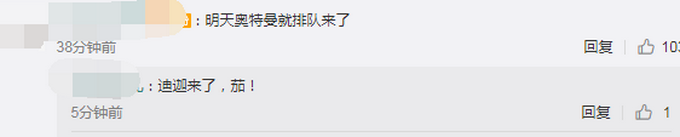 热点|日本海域出现形似哥斯拉云层，专业解释来了！网友：奥特曼来吗