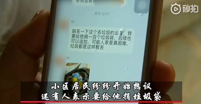 推荐|武汉男子将整箱垃圾直接倒进电梯，居民：缺垃圾袋我捐你