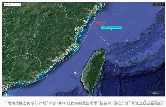 南海|美军驱逐舰被曝现身东海，距浙江省海岸只有153公里