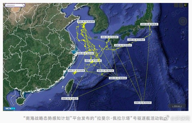 南海|美军驱逐舰被曝现身东海，距浙江省海岸只有153公里