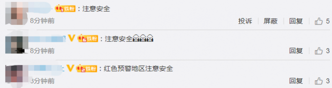 长江|长江水文局发布洪水红色预警，多地超过警戒水位