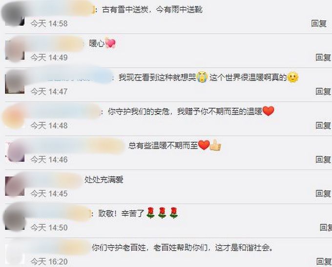 暖心瞬间|抢修现场过路司机给赤脚民警递雨鞋，网友：你守护我，我帮助你