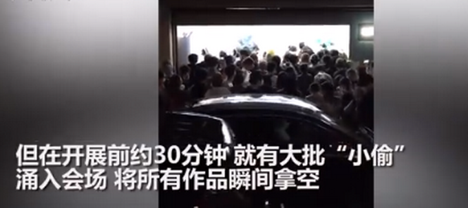 小偷|日本举办“可以偷的艺术展”，现场十分混乱！网友：这真的不叫抢吗？