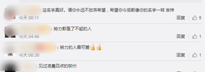 推荐|14岁独臂少年凌晨4点半练球，网友：他一定也喜欢科比吧