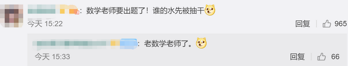 热点|现实版水池问题！江西暴雨，物业回应两小区对向排水：以牙还牙