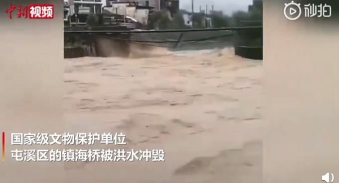 热点|安徽黄山将打捞被洪水冲垮的古桥原料，网友：一定要注意安全
