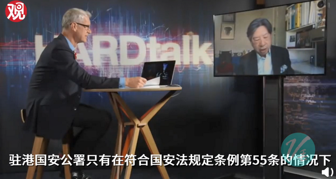 热点|香港大律师解读香港国安法遭BBC主持人疯狂打断，终于忍不住发飙