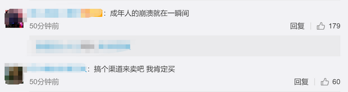 热点|洪水致茶叶被泡损失达9000万元！歙县痛哭茶企老板获武警援助