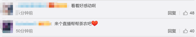 热点|洪水致茶叶被泡损失达9000万元！歙县痛哭茶企老板获武警援助