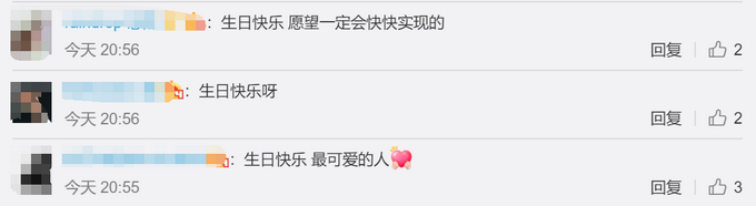 热点|20岁战士在防洪大堤上过生日：生日愿望是希望洪水早日退去