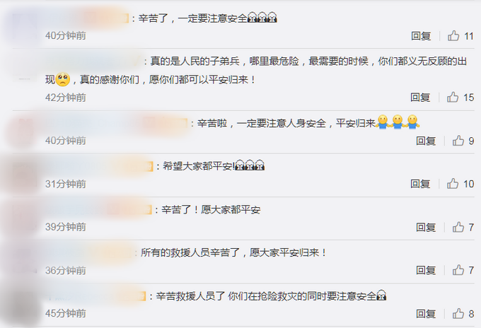 |鄱阳湖沿线数千官兵抗洪抢险，网友刷屏：愿大家平安归来！