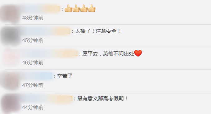 |武汉高三小伙高考完就上防汛一线，推迟毕业旅行做最年轻“守堤人”