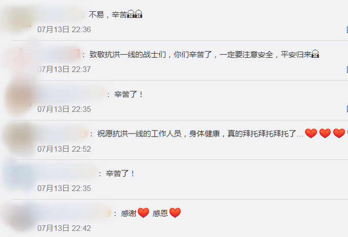 |奋战三天三夜！江西鄱阳问桂道圩决口合龙，抢险人员汗水泥巴混在一起