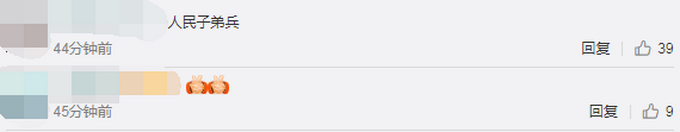 热点|英勇！95后战士2分钟连救坠河4人，网友：这才是后浪！