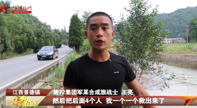 军人|95后战士2分钟连救坠河4人：这是我该干的