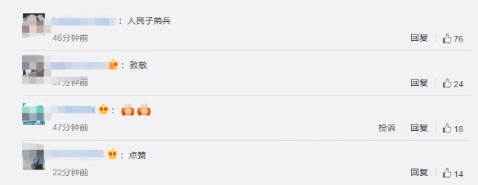 军人|95后战士2分钟连救坠河4人：这是我该干的