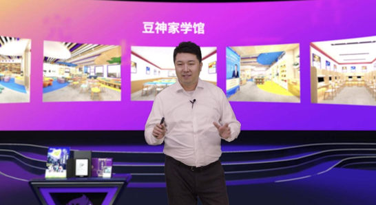 |立思辰：更名“豆神教育” 产品升级 开启教育与创新文化双引擎时代