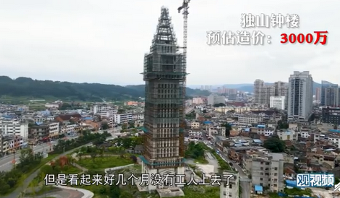 热点|独山县官方回应烧掉400亿：此前乱铺摊子，将推进整改