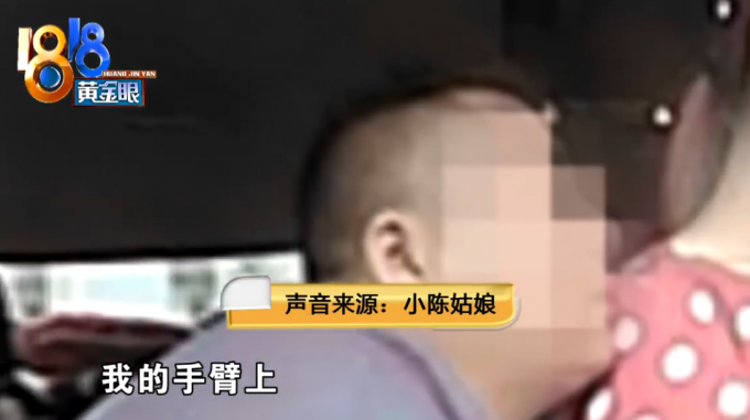 猥亵|驾校教练猥亵女学员被拘，称唾液能止痒亲了姑娘脖子