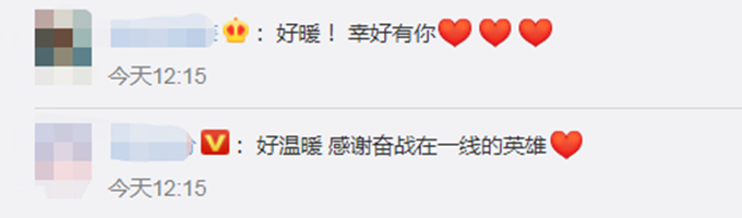 暖心|消防员用塑料盆小心护送生病宝宝，对视一幕太有爱了，网友点赞