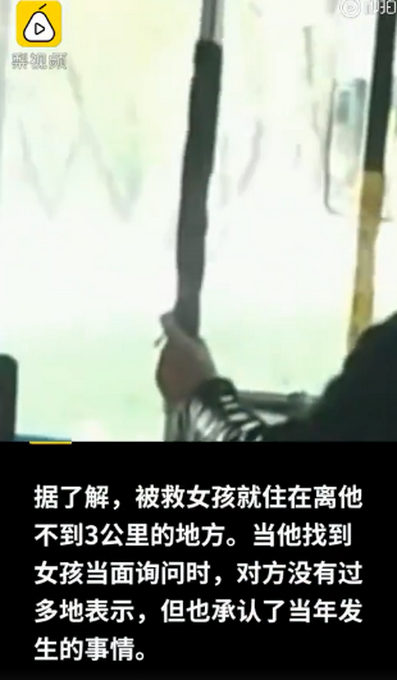 热点|男子为救2女孩被砍4刀，24年后起诉索赔10元：就想对方道声谢