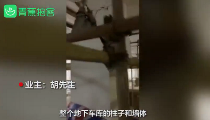 热点|南昌一地下车库40多根承重柱开裂！开发商称情况属实，专家回应