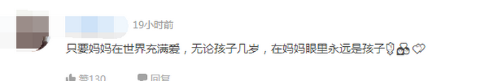 热点|9旬母亲翻女儿钱包只发现2枚硬币，塞给她1000元对话看哭网友