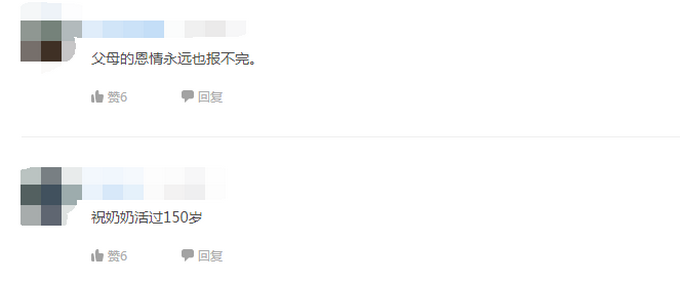 热点|9旬母亲翻女儿钱包只发现2枚硬币，塞给她1000元对话看哭网友