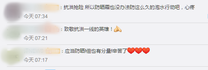 |辛苦了！烈日下，抗洪战士往身上涂泥巴防晒