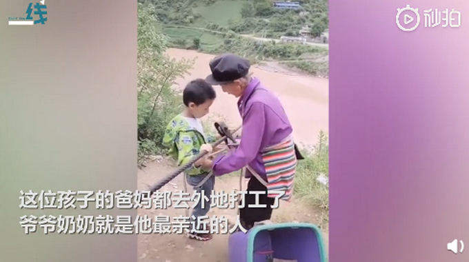 |留守儿童和奶奶划索桥过河上学，网友惊呼不敢直视河流