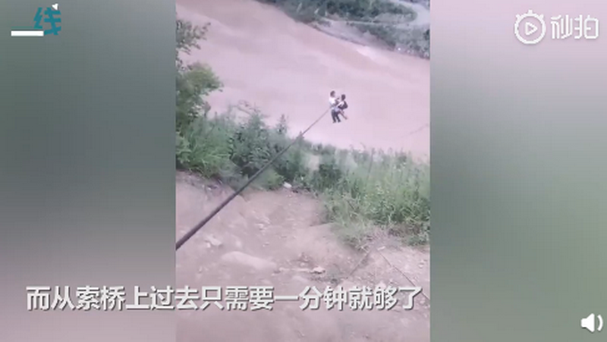 |留守儿童和奶奶划索桥过河上学，网友惊呼不敢直视河流
