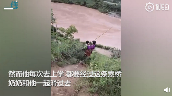 |留守儿童和奶奶划索桥过河上学，网友惊呼不敢直视河流