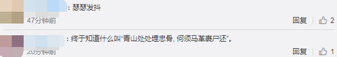 热点|山西高平发现疑似长平之战尸骨坑，网友：四十万这个数字太吓人了